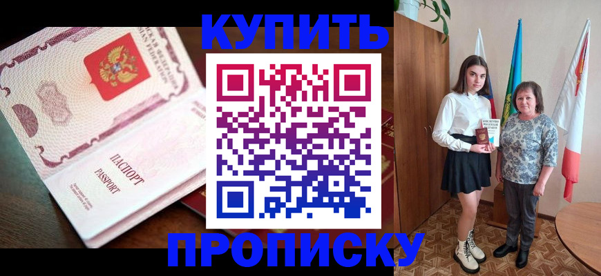 форма 3 в Порхове