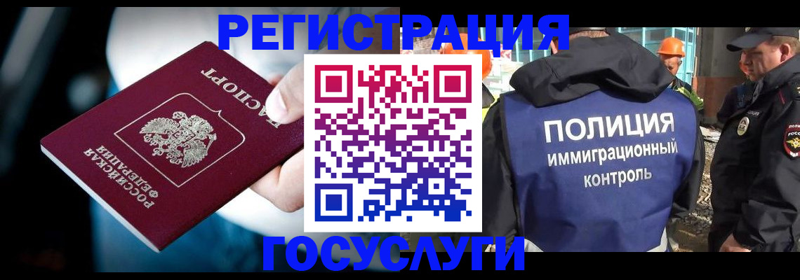 прописка поиск в Порхове